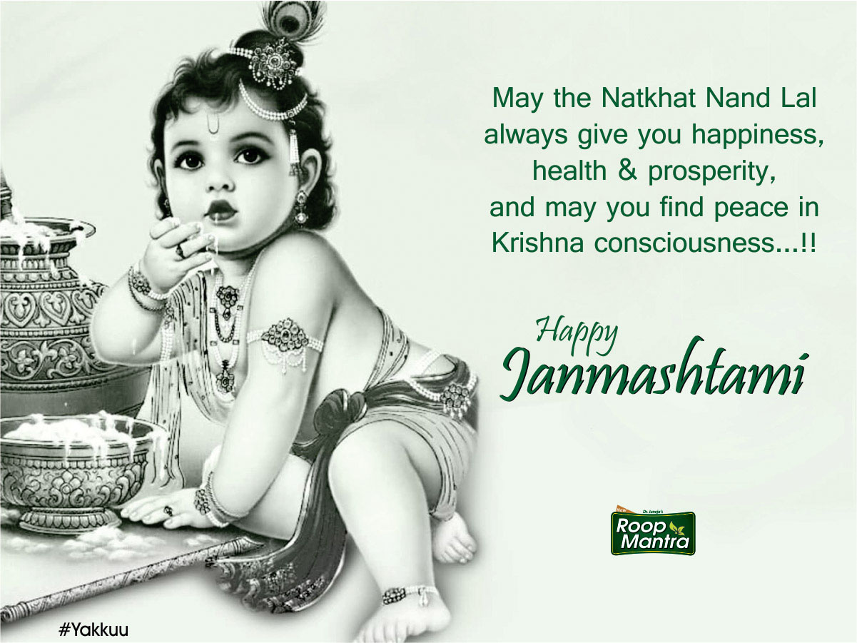 Best Images for Janamashtami Wishes