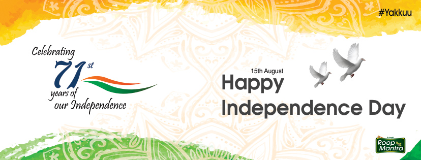 Facebook Banner on Independence Day