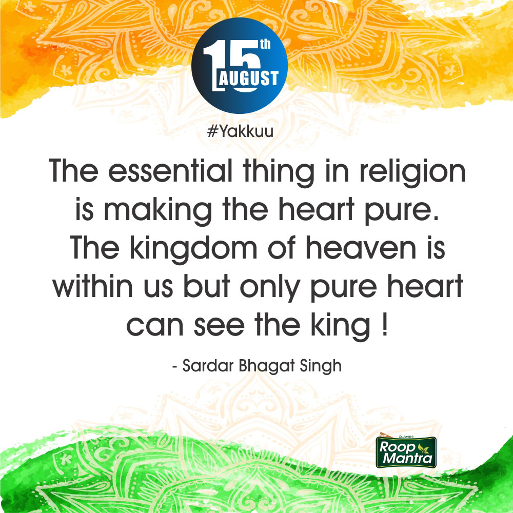 Independence Day Thoughts By Bhagat Singh