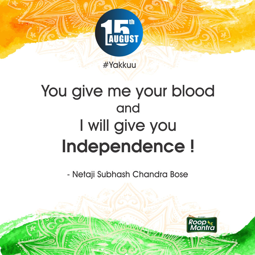 Independence Day Thoughts By Subhas Chander Bose