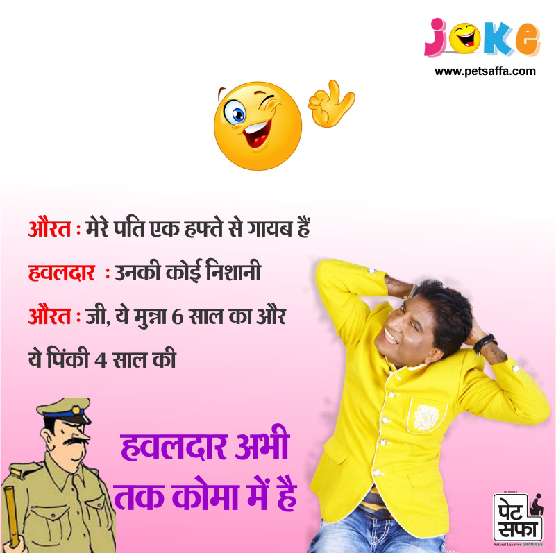 Police Wala Jokes + Petsaffa + Funny Jokes In Hindi + Raju Shrivastav