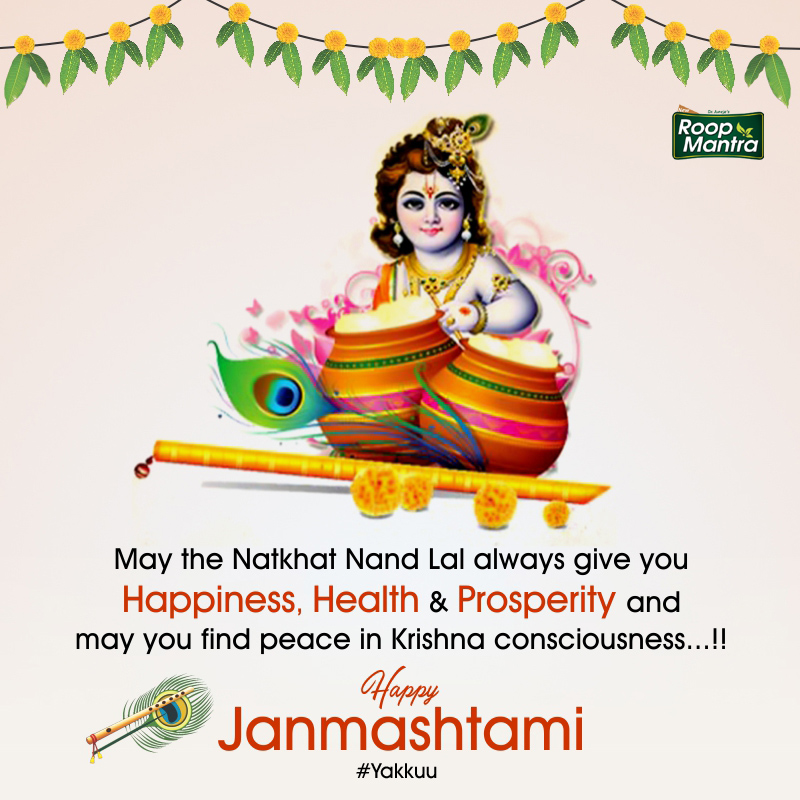 Wishes Of Janmashtami In English