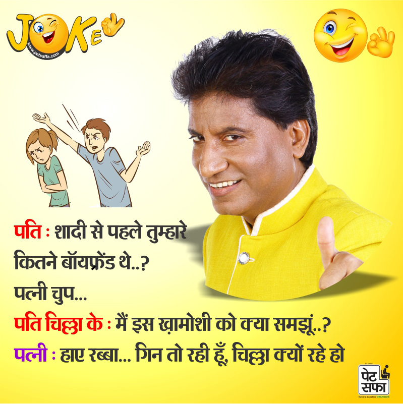 Hindi Jokes 4u Very Funny Jokes Yakkuu In