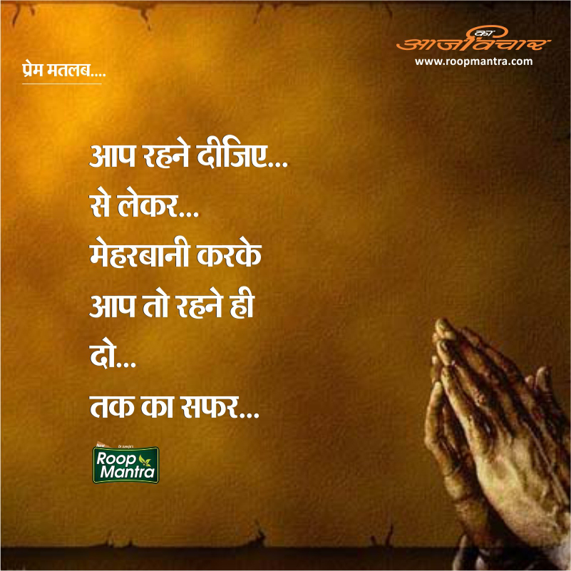 thoughts-hindi-and-english-hindi-anmol-vachan-best-hindi