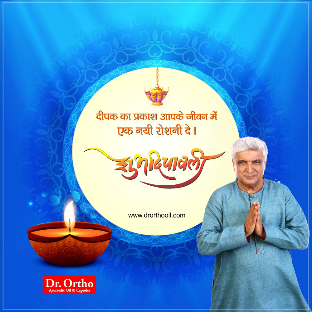 Happy Diwali, Diwali 2017, Diwali Greetings, Diwali Wishes, Diwali 2017 Wishes, Diwali 2017 Greetings, Happy Diwali 2017, 2017 Diwali, Indian Festival Wishes, Best Diwali Wishes (1)