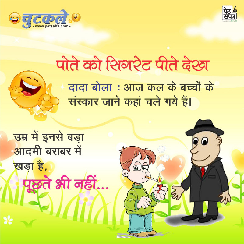 Hindi Funny Jokes-Raju Shrivastav Jokes-Petsaffa Jokes-Pati Patni Jokes-Husband Wife Jokes-Friends Jokes-Police Jokes-Girlfriend Jokes-Doctor Jokes In Hindi (30)