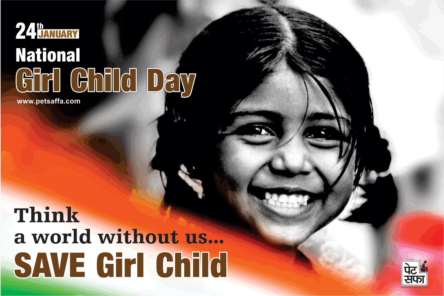 24 January, National Girl Child Day, Special Day In this January 2018, January 2018 Special, Remember Able Days Of January, January 2018 Special Quotes, Best About January 2018, Todays Special (2)