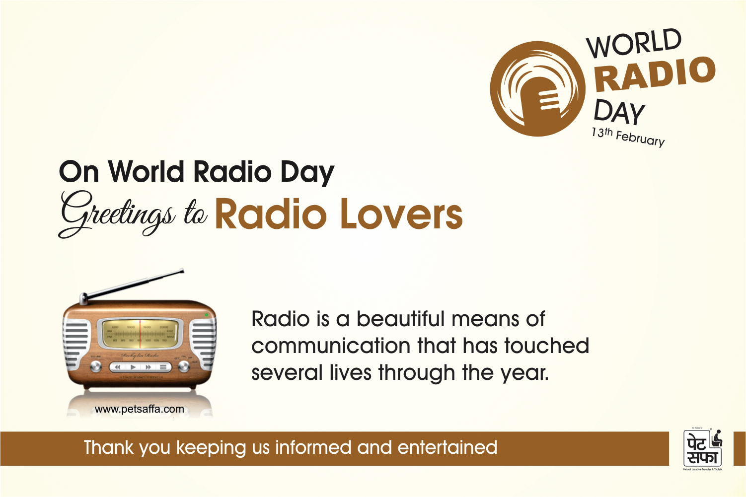 World Radio Day, February Special, Special Feb Dates, International Days, Rememberable February, Whats Special In February 2018, Best Of February 2018, Special Quotes, Feb 2018 Special, Pet Saffa