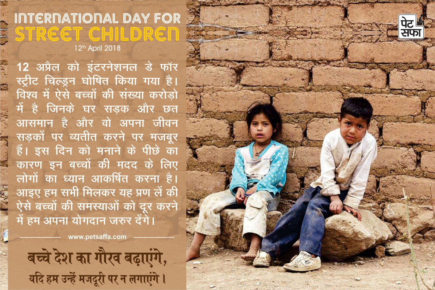 12 April 2018, International Day, Street Children Day, Equality, Pet Saffa