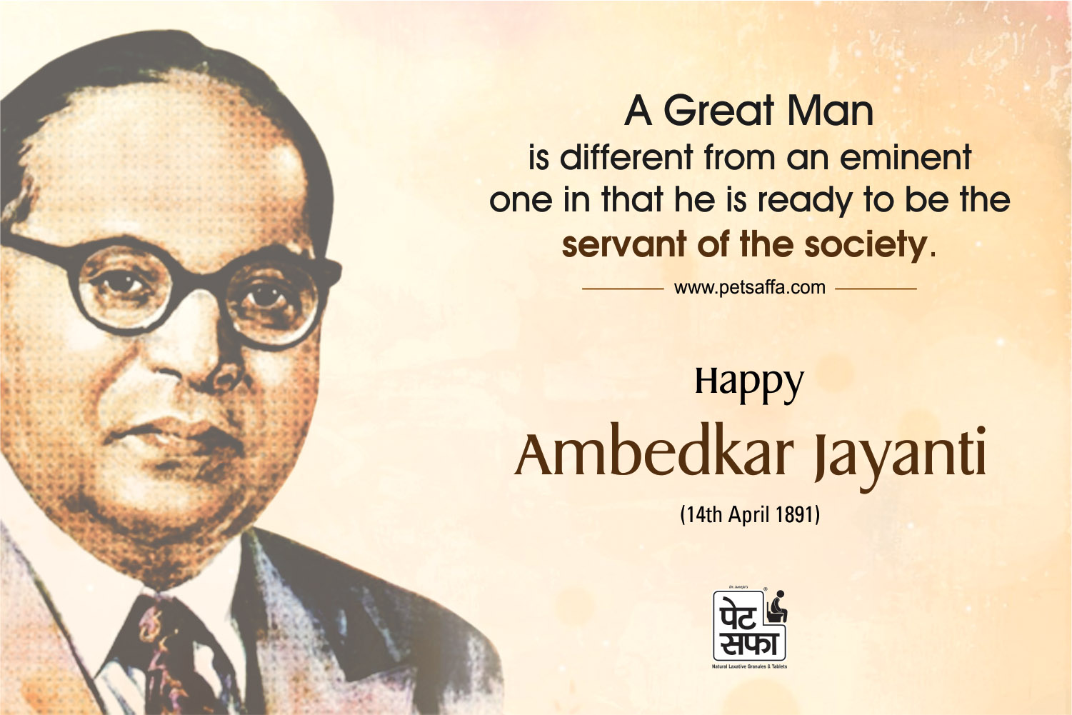 14 April 2018, Ambedkar Jayanti, Pet Saffa, National Day