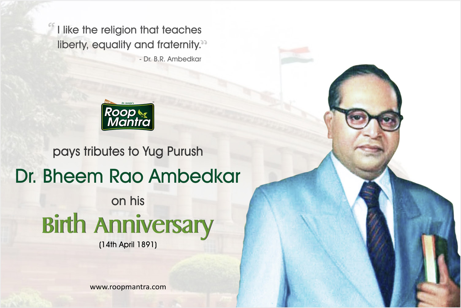 14 April 2018, Ambedkar Jayanti, Roop Mantra, National Day