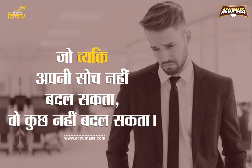 New love thoughts in hindi