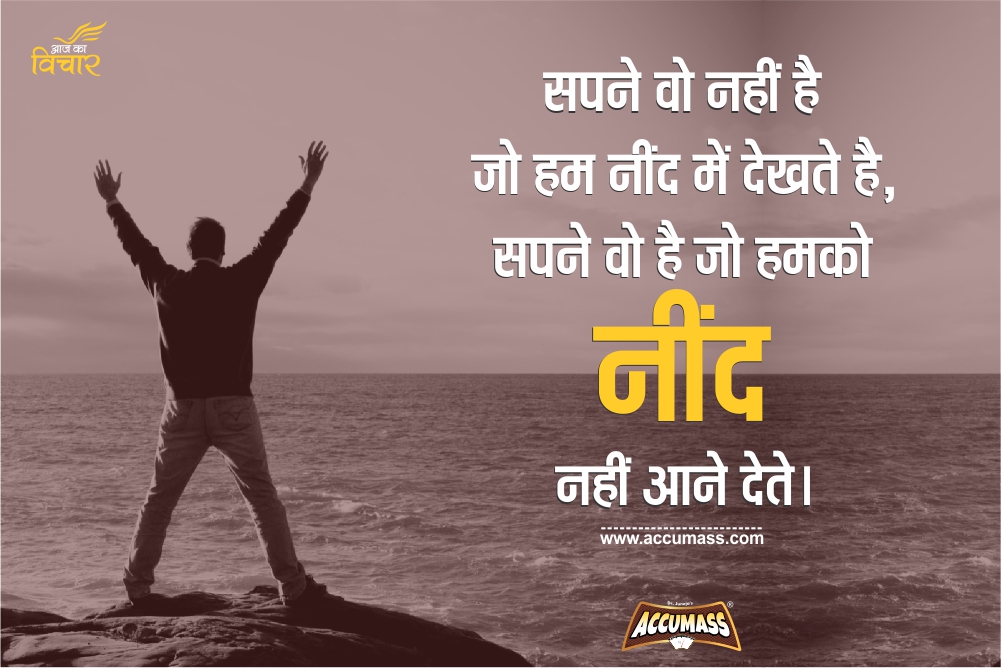 Featured image of post Emotional Love Thoughts In Hindi : Find best collection of hindi love shayari images on this blog.