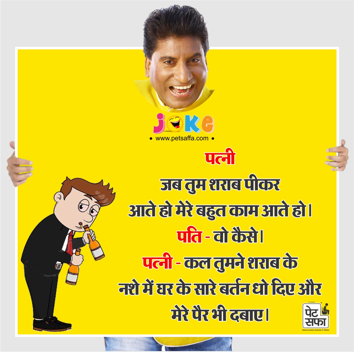 Funny stories for kids in hindi