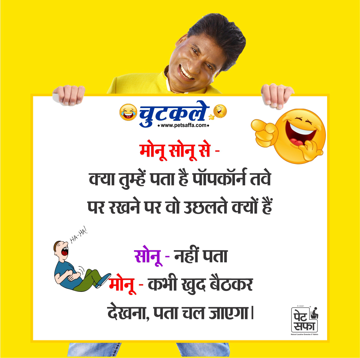 sasural funny sms in hindi - Yakkuu.in