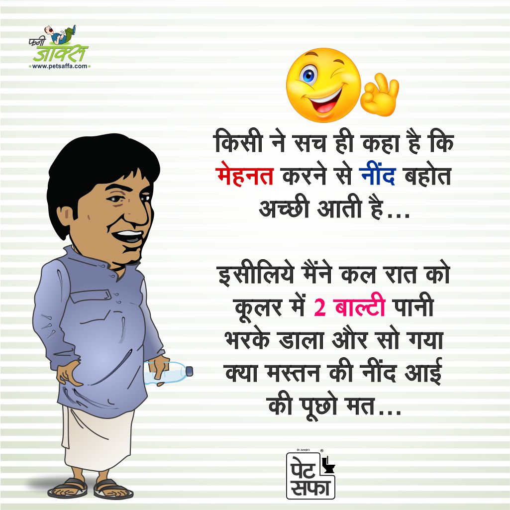 Raju Srivastav Funny Jokes