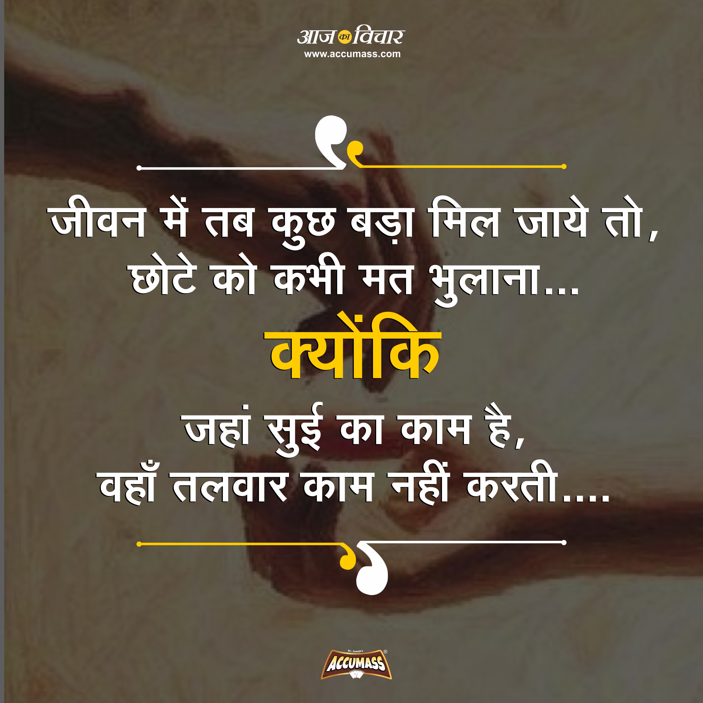 25-positive-quotes-on-life-hindi-richi-quote