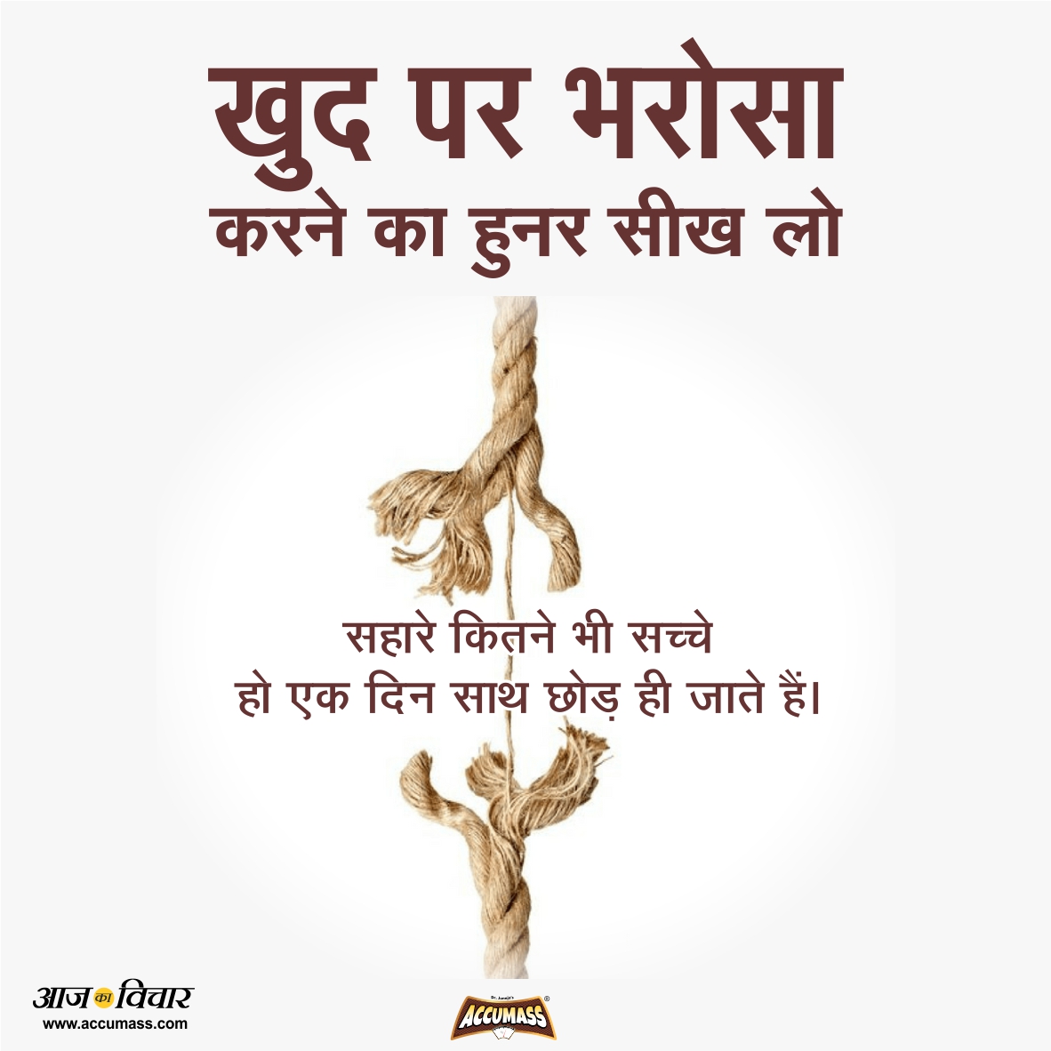 Best Hindi Quotes images of 2019 