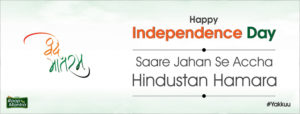 Facebook Cover Salogan On Independence Day