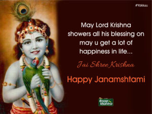 Images for Janamashtami Wishes In English