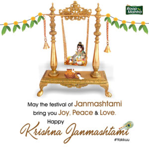 Janmashtami Wishes In English