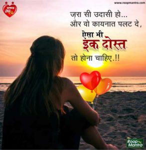 Love Shayari-Romantic Shayari In Hindi-Best Shayari wallpaper-Shayari In Hindi-Images Of Shayari-Indian Shayari-Shayari For Girlfriend (25)