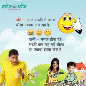 Hindi Funny Jokes-Raju Shrivastav Jokes-Petsaffa Jokes-Pati Patni Jokes-Husband Wife Jokes-Friends Jokes-Police Jokes-Girlfriend Jokes-Doctor Jokes In Hindi (12)