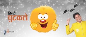 Best-Hindi-Jokes-Hindi-Chutkule-Funny-Jokes-in-Hindi