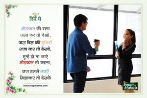 Hindi Shayari Lines in Hindi