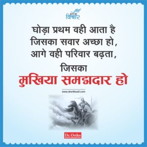 Parents Quotes in hindi