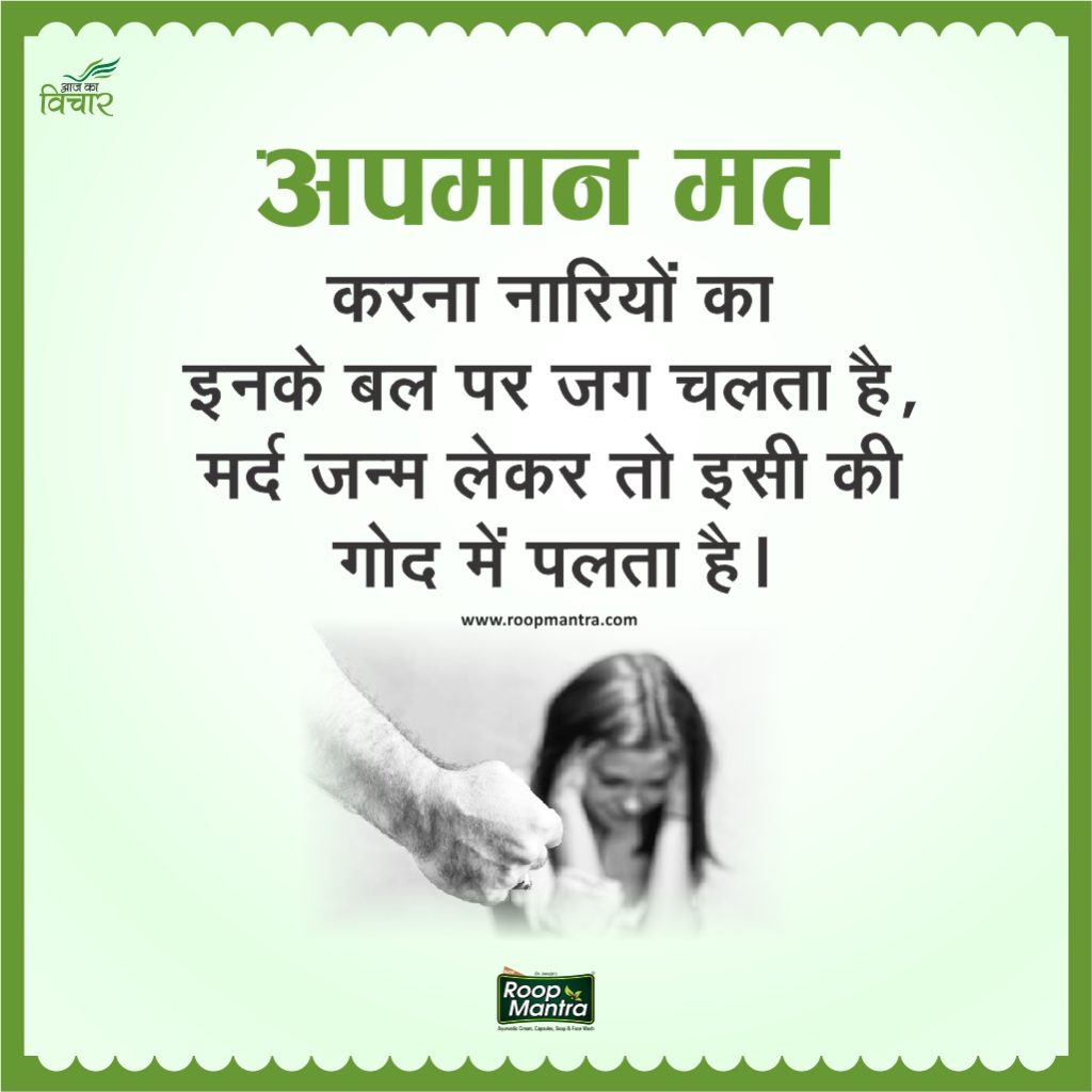 top-best-8-mother-quotes-in-hindi