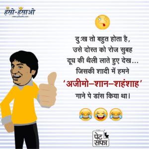 Jokes By Raju Srivastava