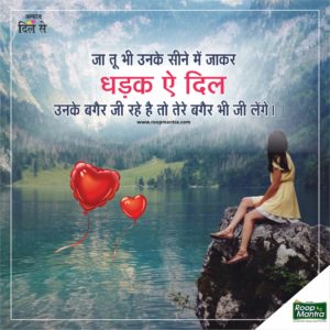 Life Shayari Shayari on Life