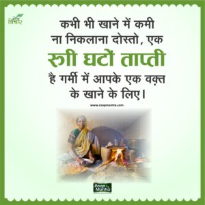 Mothers Quotes In Hindi