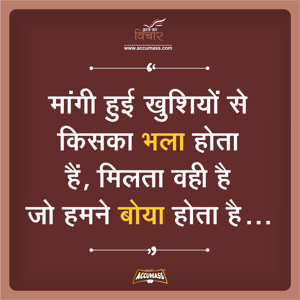 ZINDAGI Hindi Quotes Images Yakkuu in