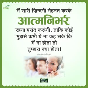 best lines for mother in hindi