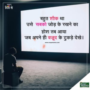 ishq aur mohabbat Shayari