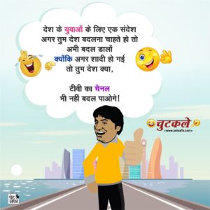 Wallpapers Sms Hindi Jokes