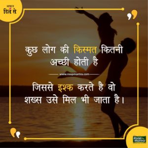 hindi shayari love sad