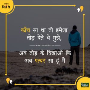 Best HINDI Shayari LINES in Hindi