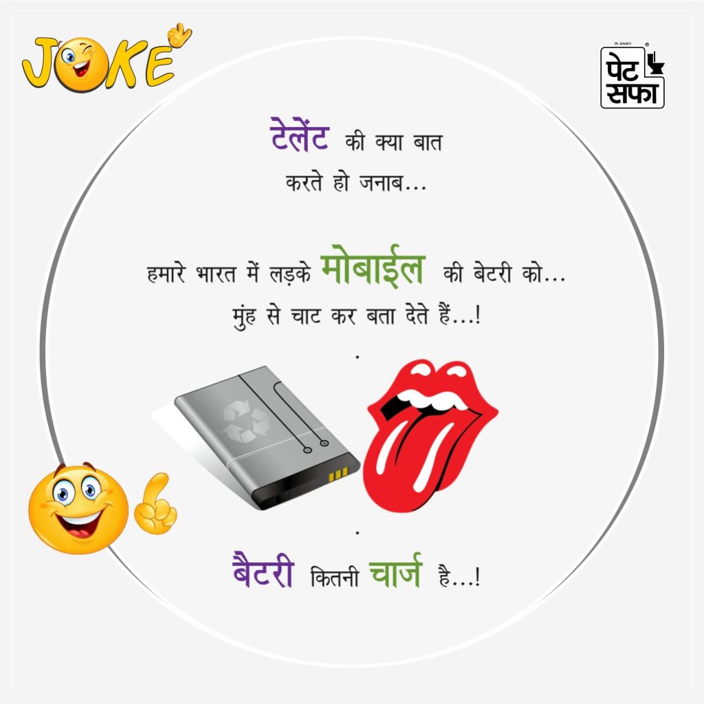 funny-hindi-jokes-yakkuu-in