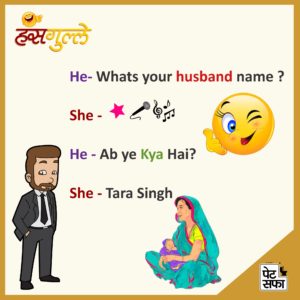 New hindi jokes